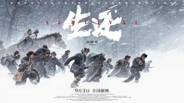 播电视报》2025年第37期瓦力棋牌试玩电子版 《山西广(图3)