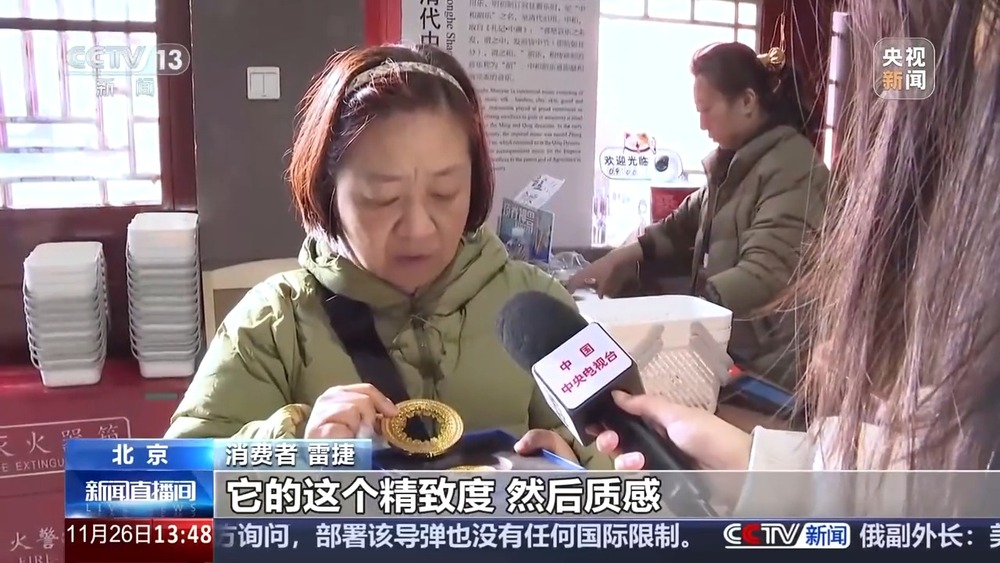 冰箱贴何以成为文创“顶流”?瓦力娱乐棋牌一“贴”难求(图5) 冰箱贴何以成为文创“顶流”?瓦力娱乐棋牌一“贴”难求(图5)