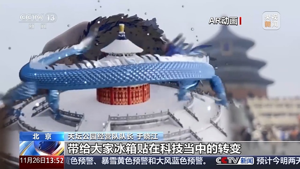 冰箱贴何以成为文创“顶流”?瓦力娱乐棋牌一“贴”难求(图1) 冰箱贴何以成为文创“顶流”?瓦力娱乐棋牌一“贴”难求(图1)