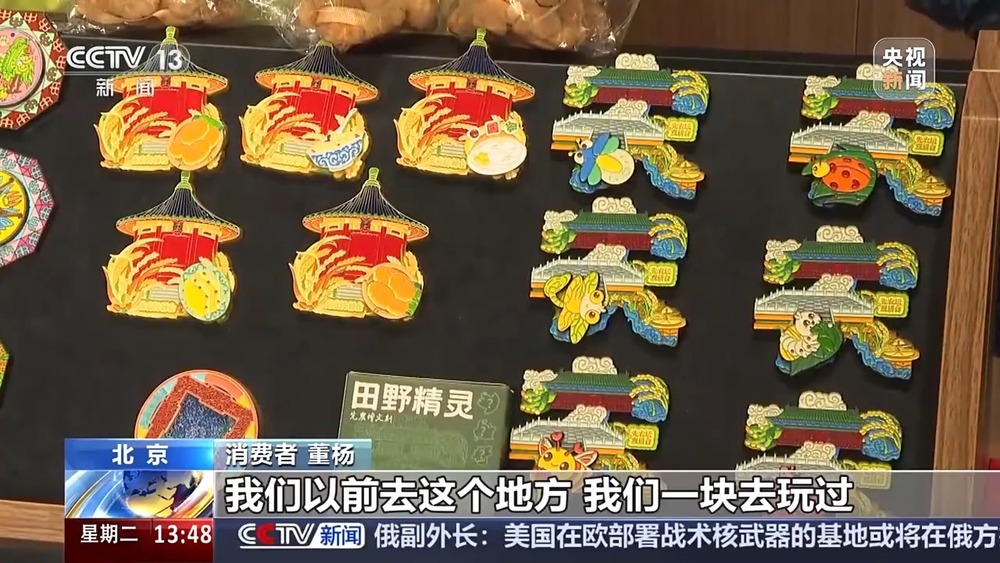 冰箱贴何以成为文创“顶流”?瓦力娱乐棋牌一“贴”难求(图7) 冰箱贴何以成为文创“顶流”?瓦力娱乐棋牌一“贴”难求(图7)