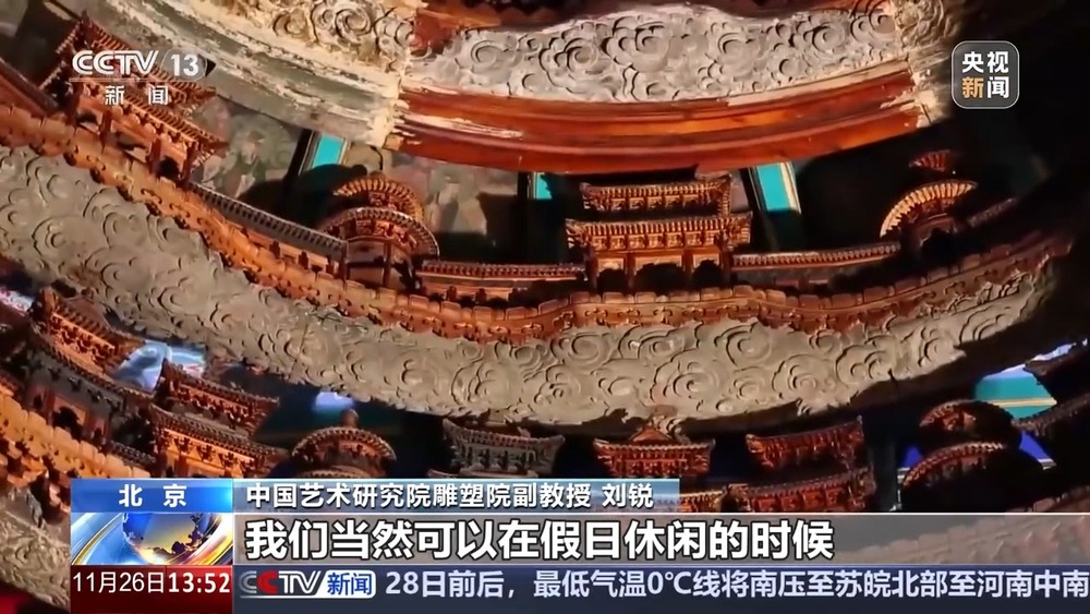 冰箱贴何以成为文创“顶流”?瓦力娱乐棋牌一“贴”难求(图6) 冰箱贴何以成为文创“顶流”?瓦力娱乐棋牌一“贴”难求(图6)