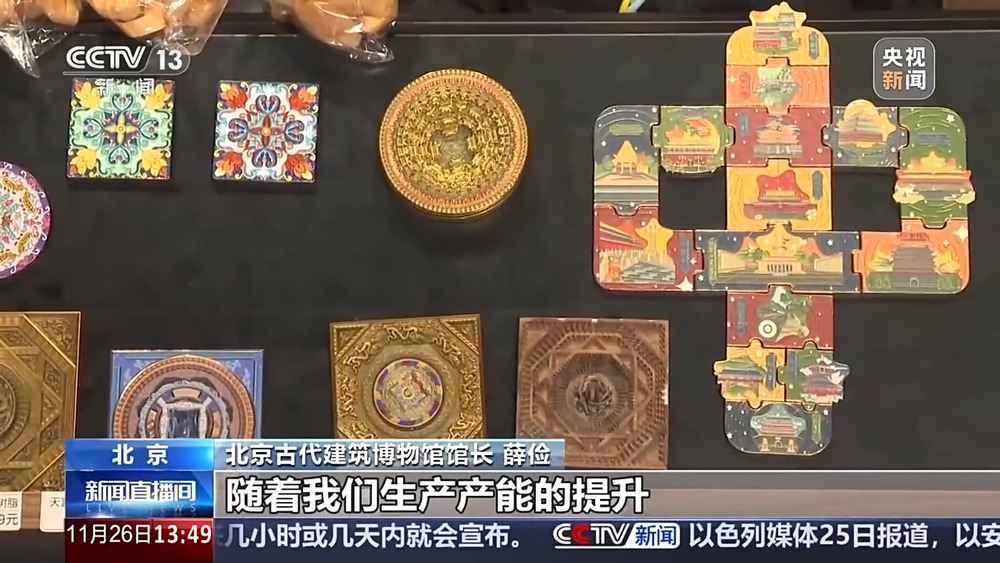 冰箱贴何以成为文创“顶流”?瓦力娱乐棋牌一“贴”难求(图3) 冰箱贴何以成为文创“顶流”?瓦力娱乐棋牌一“贴”难求(图3)