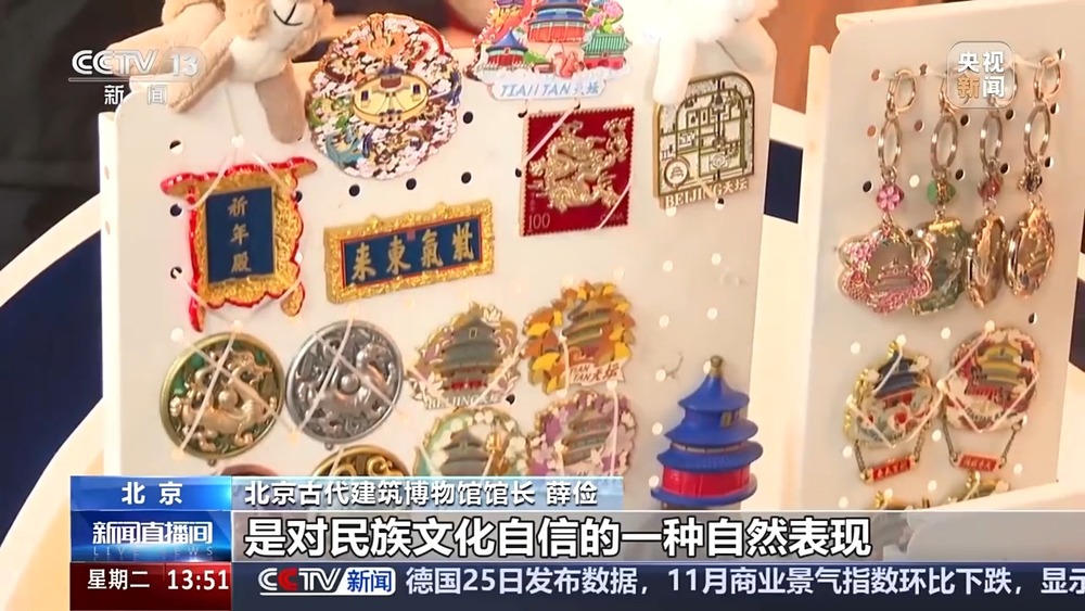 冰箱贴何以成为文创“顶流”？瓦力娱乐棋牌一“贴”难求(图8)