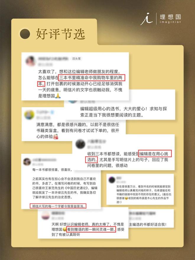 定制盲盒用书探索内心宇宙瓦力游戏理想选书 私人(图2)